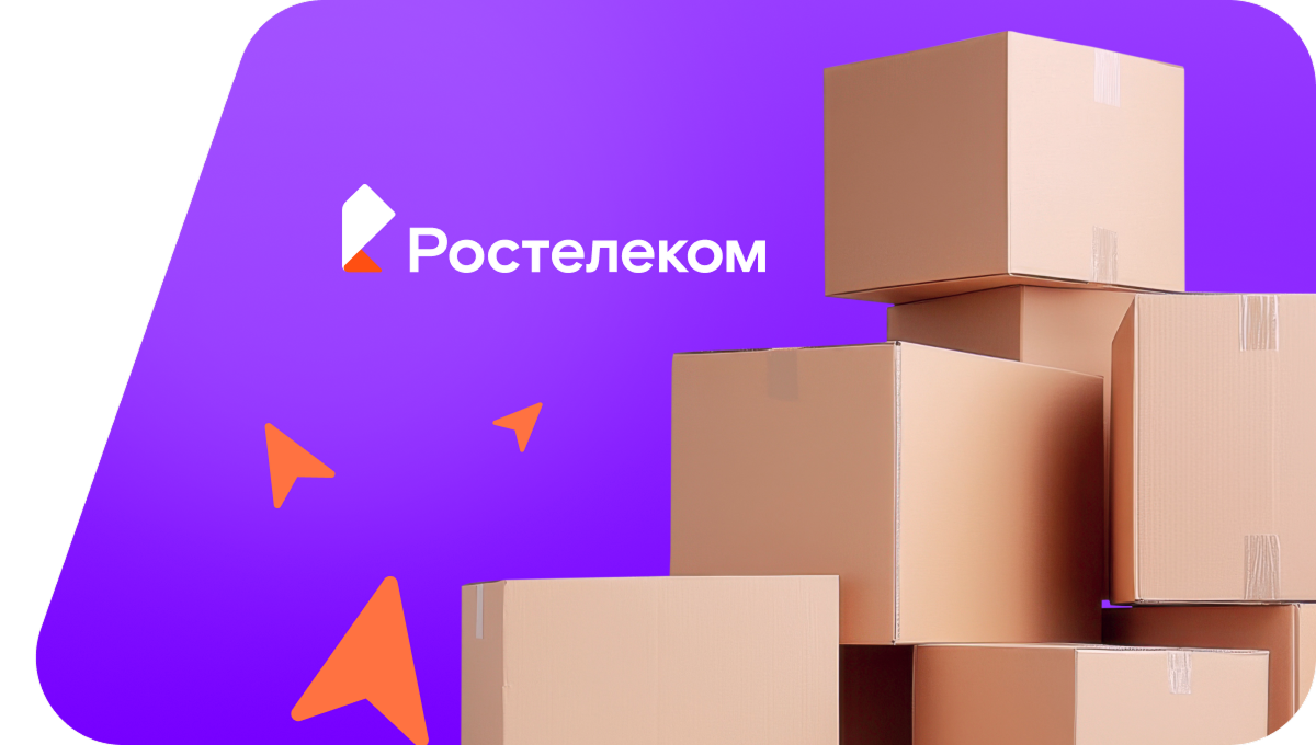 Переезд в новую квартирув село Укал (Республика Дагестан)
